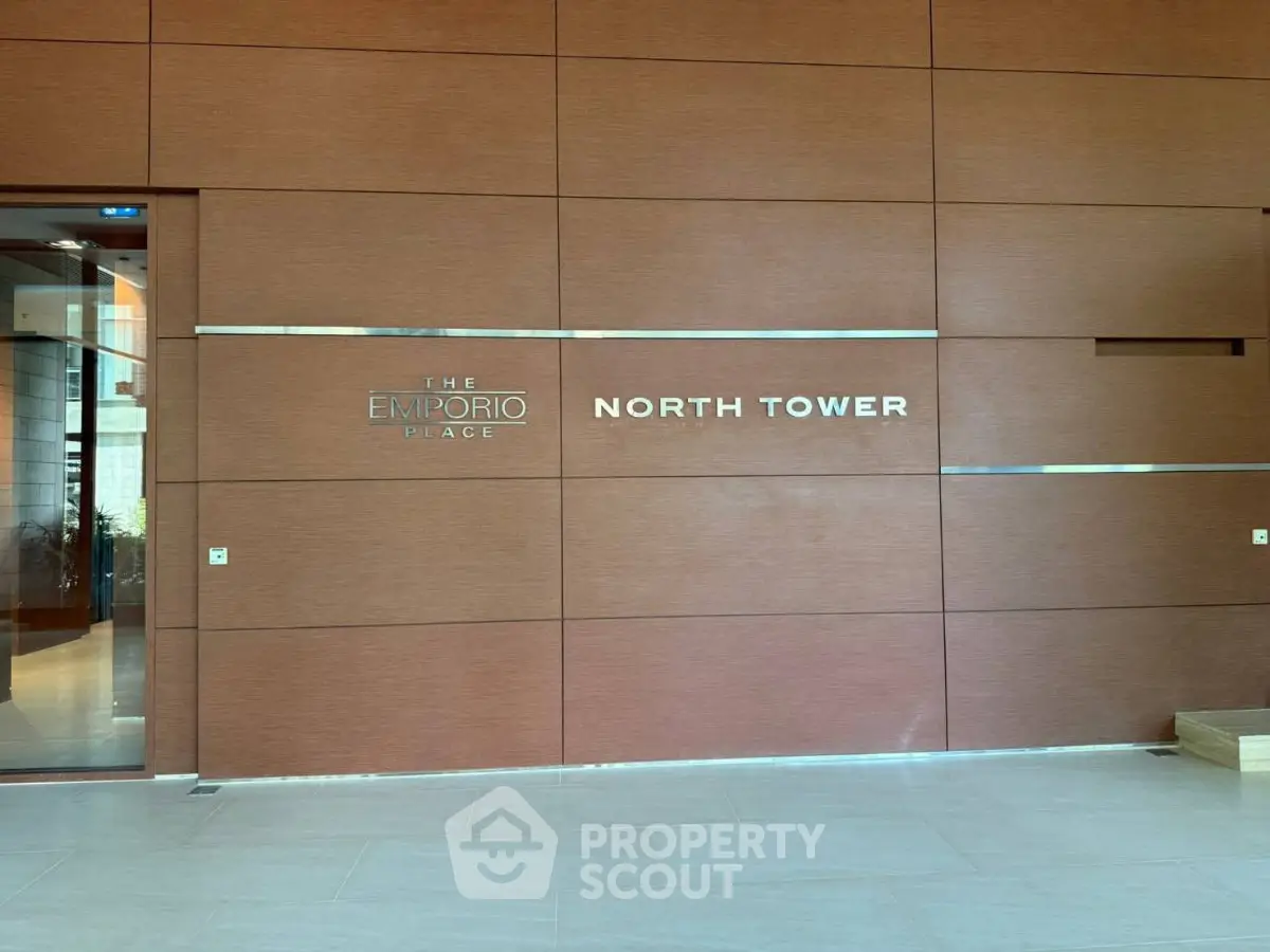 Elegant entrance of The Emporio Place North Tower with modern design and sleek finishes.