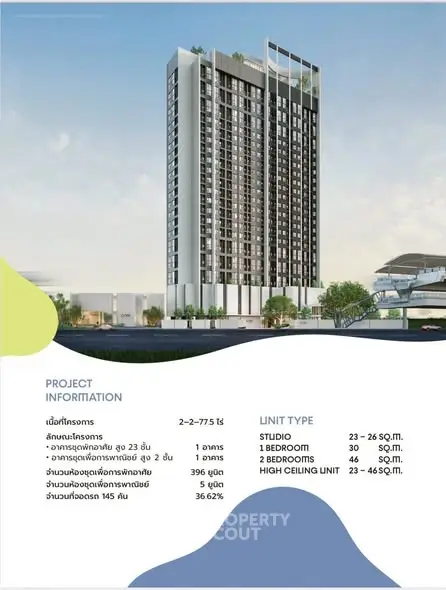 image_rental-31326694