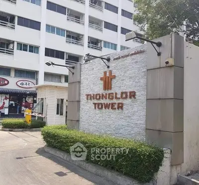 image_rental-27115513