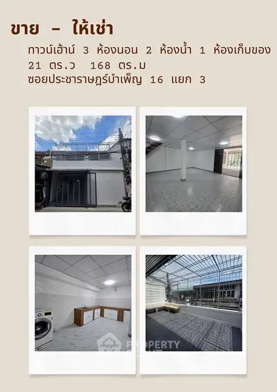 image_rental-26878938