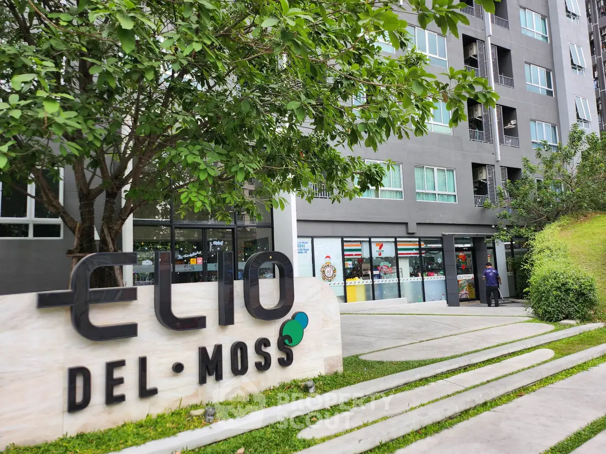 Modern condominium exterior with lush greenery and stylish signage at Elio Del Moss.
