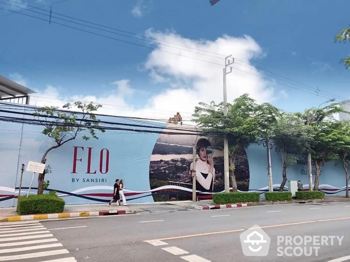 Modern real estate development banner on city street with clear blue sky