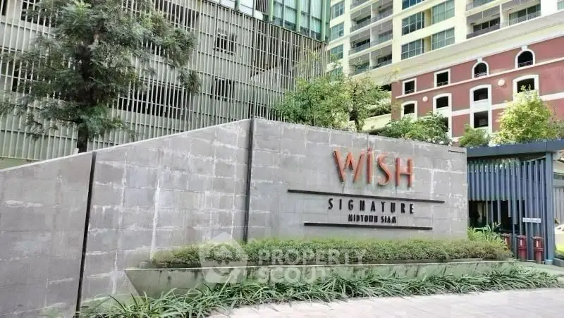 Modern urban building entrance with Wish Signature signage and lush greenery.