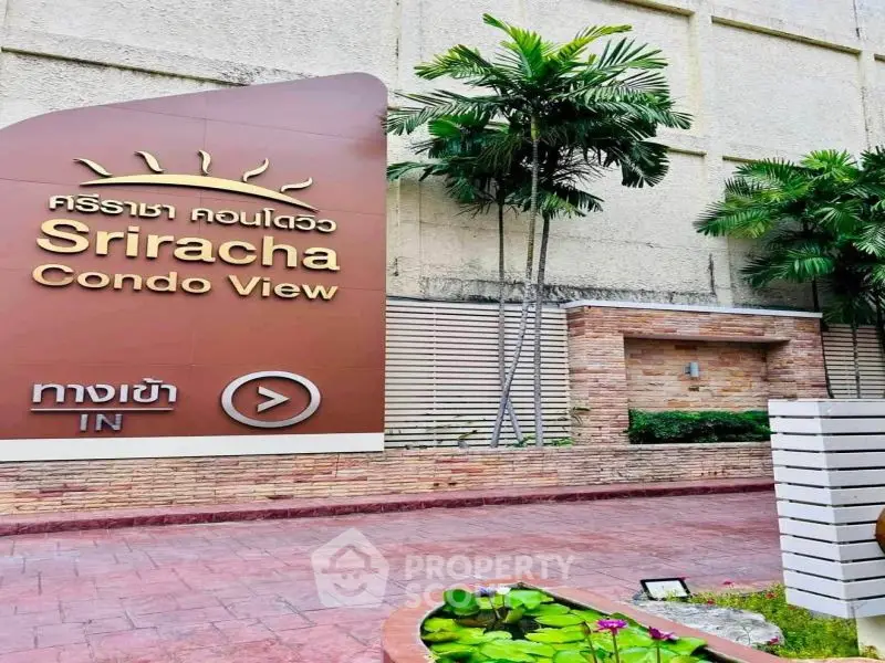 Sriracha Condo View entrance with lush greenery and modern signage.