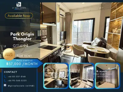 image_rental-25108340