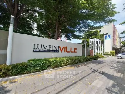 Lumpini Ville Prachachuen-Phongphet 2 entrance with lush greenery and modern design.