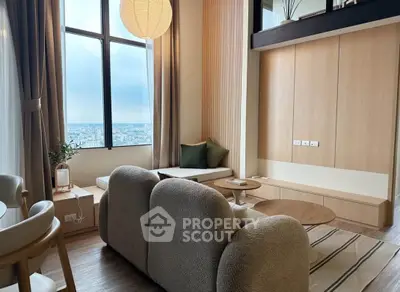 Modern living room with panoramic city view and stylish furniture