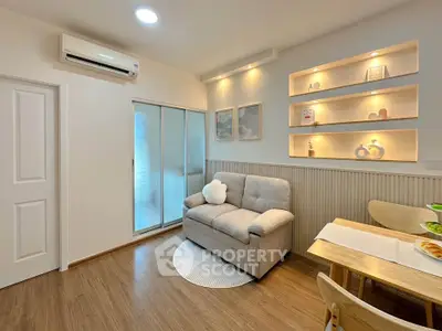 Cozy living room with modern decor, wooden flooring, and ambient lighting.