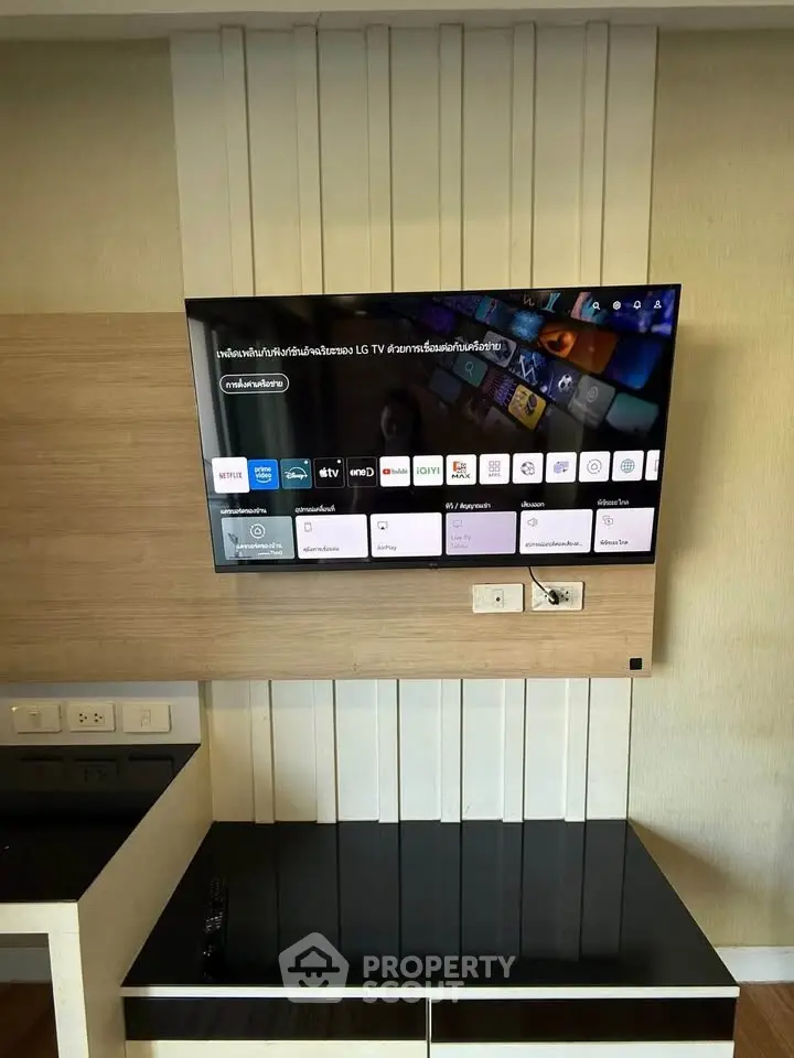 Modern living room with wall-mounted smart TV and sleek furniture