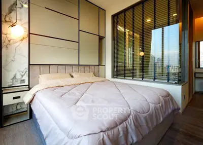 Modern bedroom with large window offering city view and stylish decor
