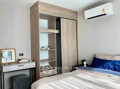 Modern bedroom with stylish wooden wardrobe and air conditioning unit, perfect for comfort and convenience.