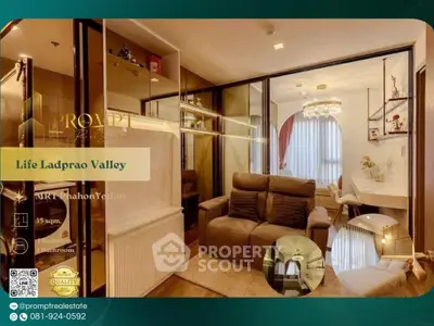 image_rental-26253758