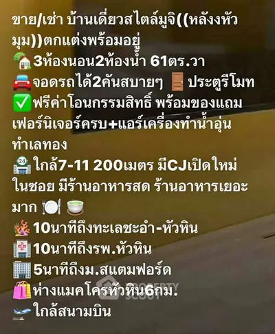 image_rental-28368915