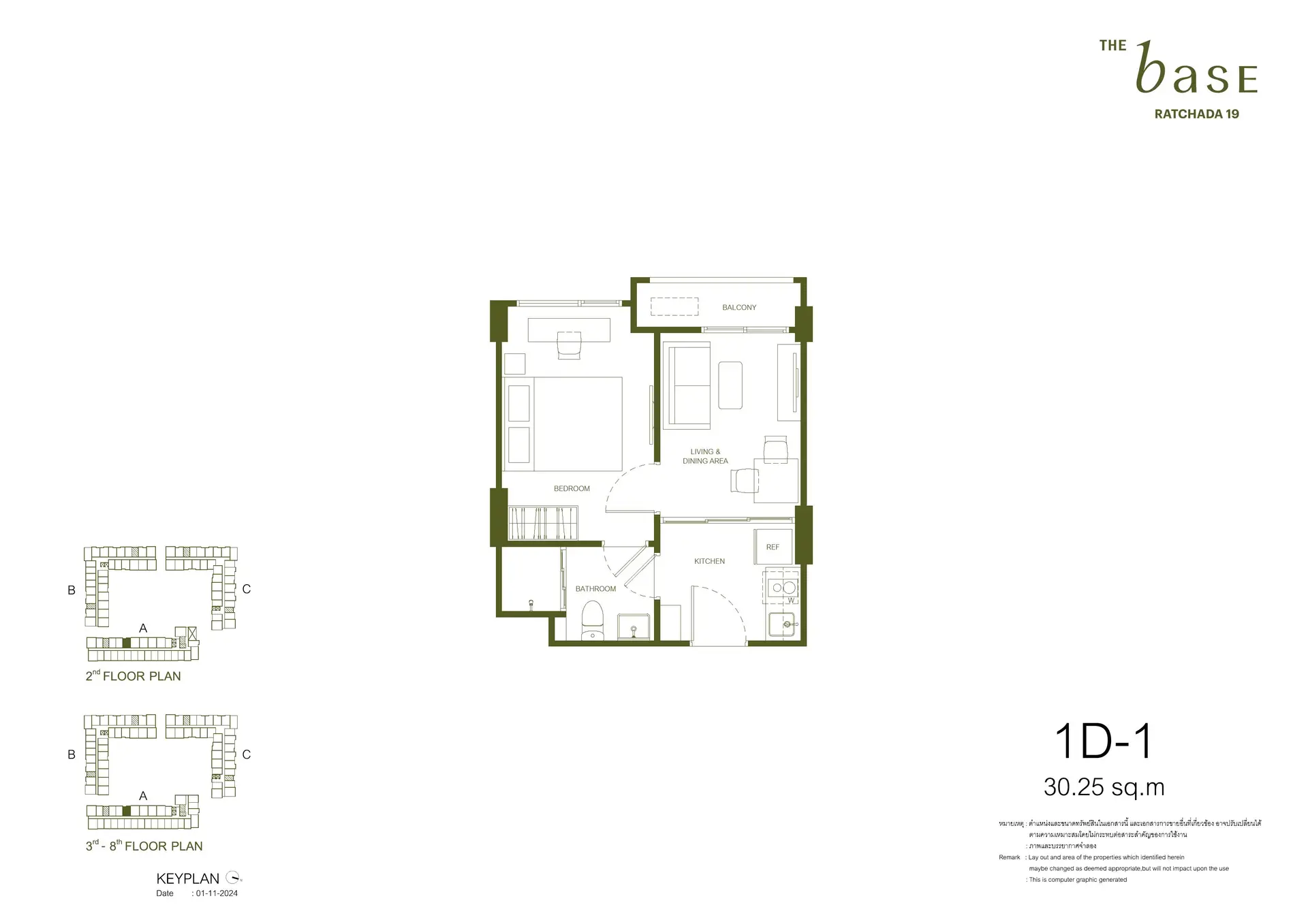 THE BASE Ratchada 19
