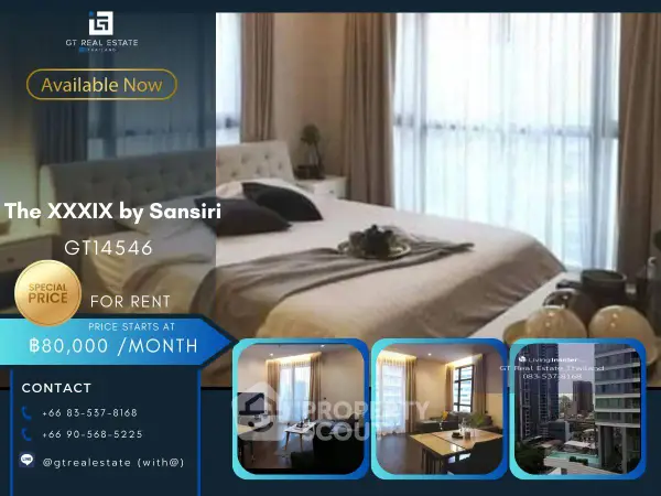 image_rental-25771940