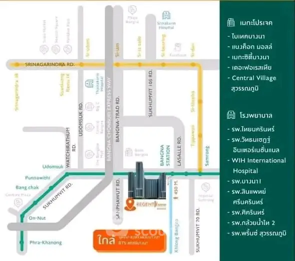 Map showing location of Regent Home with nearby amenities and transportation routes.