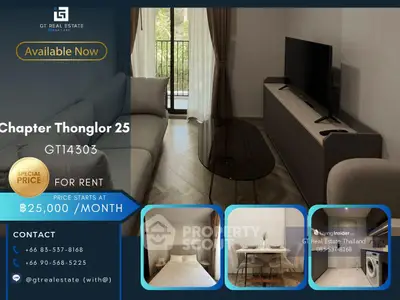 image_rental-25330436