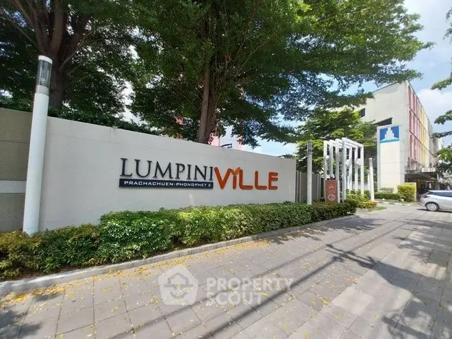 Lumpini Ville Prachachuen-Phongphet 2 entrance with lush greenery and modern design.