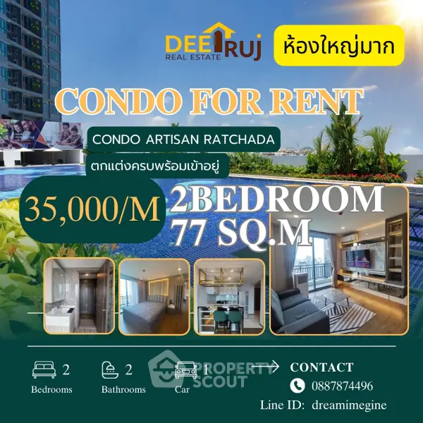 image_rental-24212077