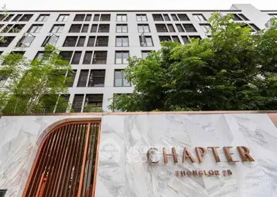 image_rental-30167233