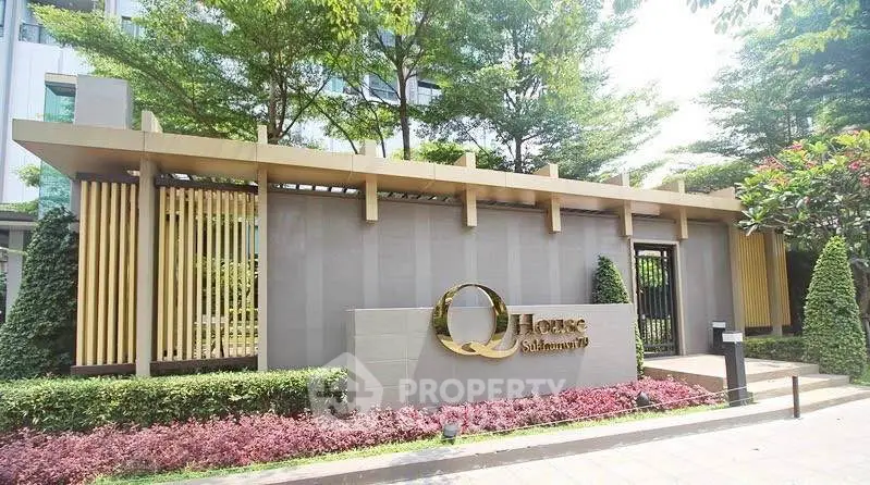 Modern building entrance with lush greenery and stylish design