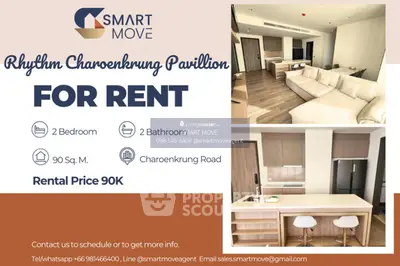 image_rental-24453544