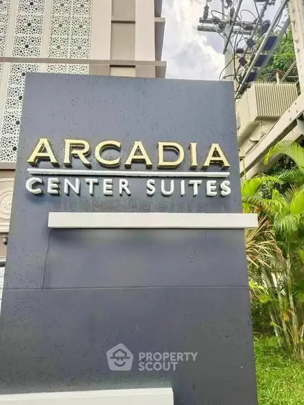 Arcadia Center Suites modern exterior signage with lush greenery