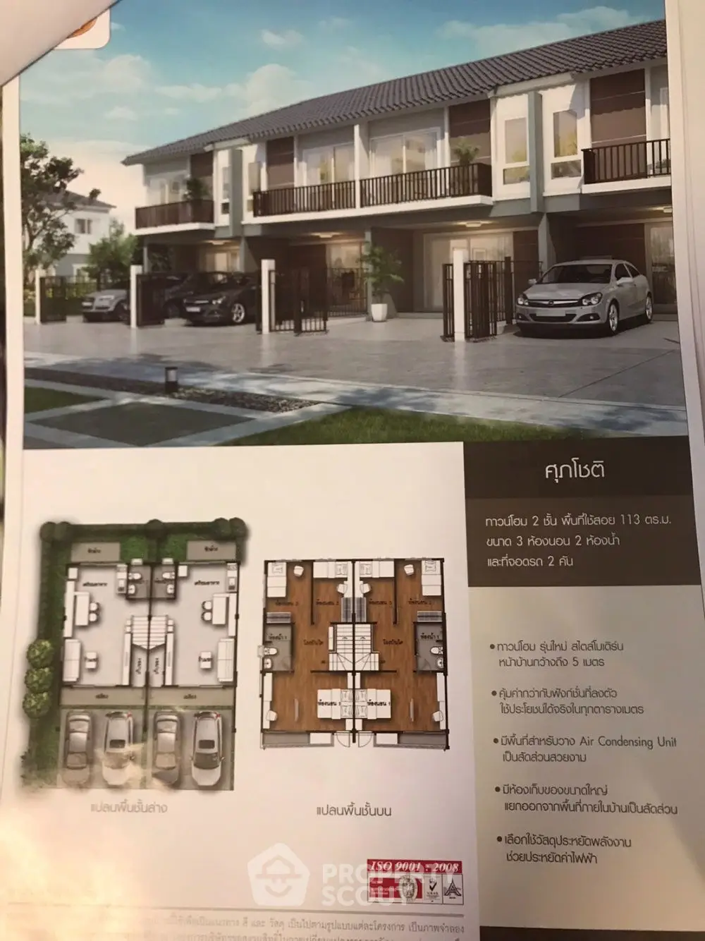 Modern townhouse exterior with floor plans showcasing spacious design and parking area.