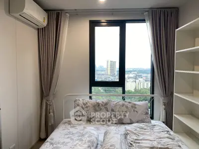 Cozy bedroom with city view, featuring elegant curtains and modern air conditioning.