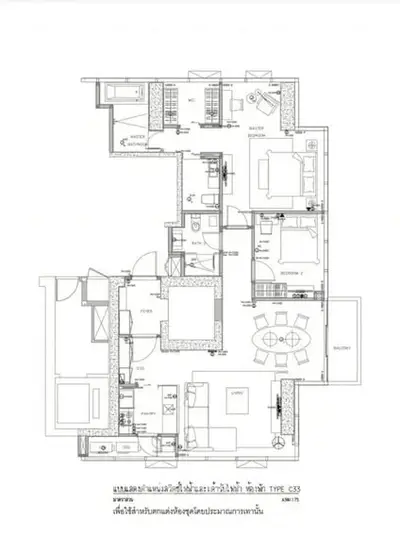 Detailed floor plan of modern apartment with balcony and spacious layout.