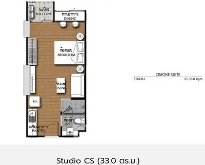 Studio apartment floor plan with balcony and open living area.
