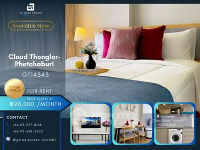 image_rental-25375203