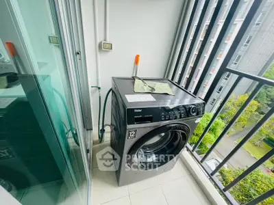 Modern apartment balcony with washing machine and scenic view