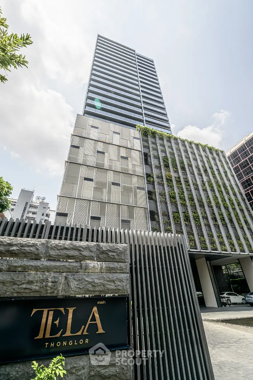 Modern high-rise building with unique facade in urban setting