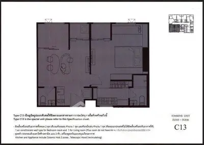 Detailed floor plan of modern condominium unit C13 with efficient layout and amenities.