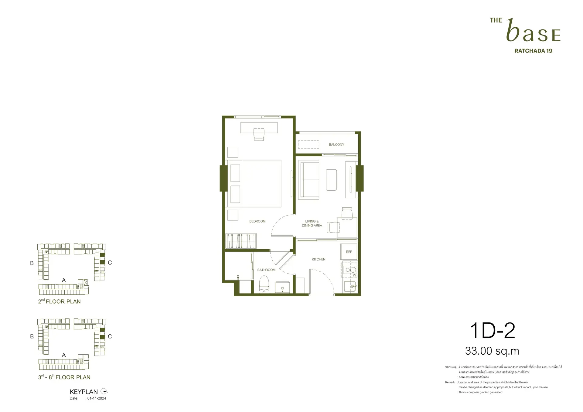 THE BASE Ratchada 19