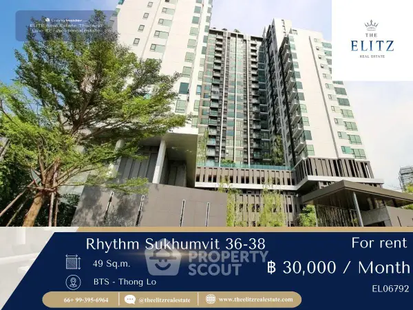 image_rental-25913277