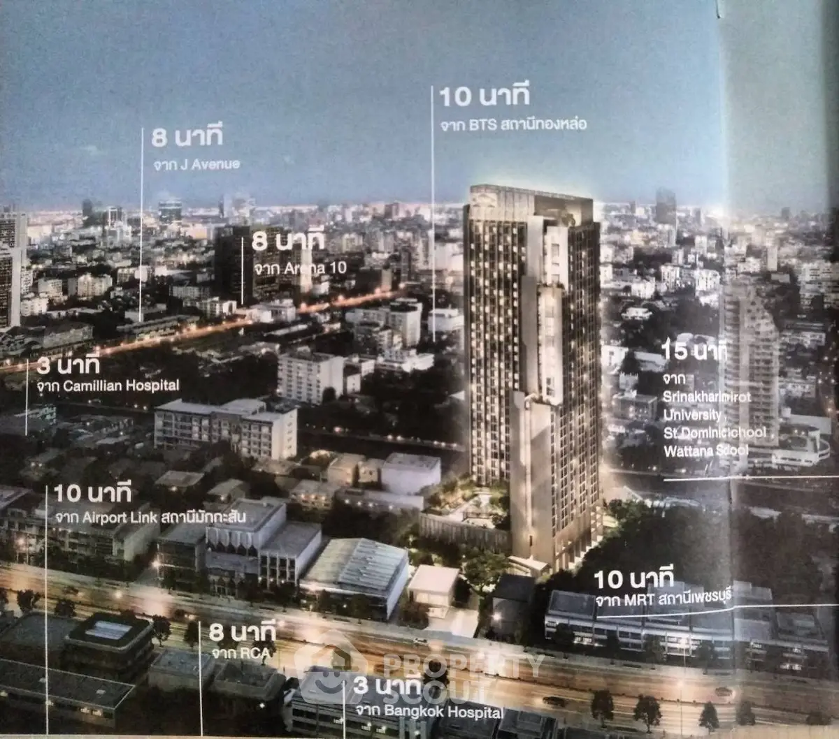 Stunning aerial view of modern high-rise building in vibrant Bangkok cityscape, highlighting prime location near key amenities.