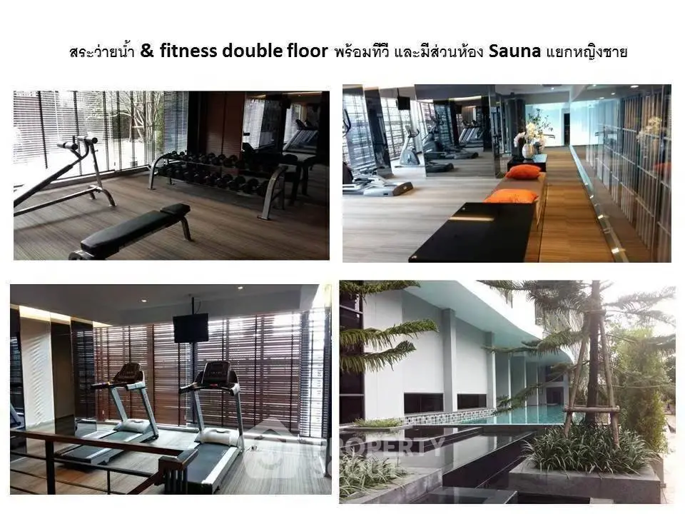 Luxurious fitness center with modern gym equipment and serene outdoor pool area in upscale property.