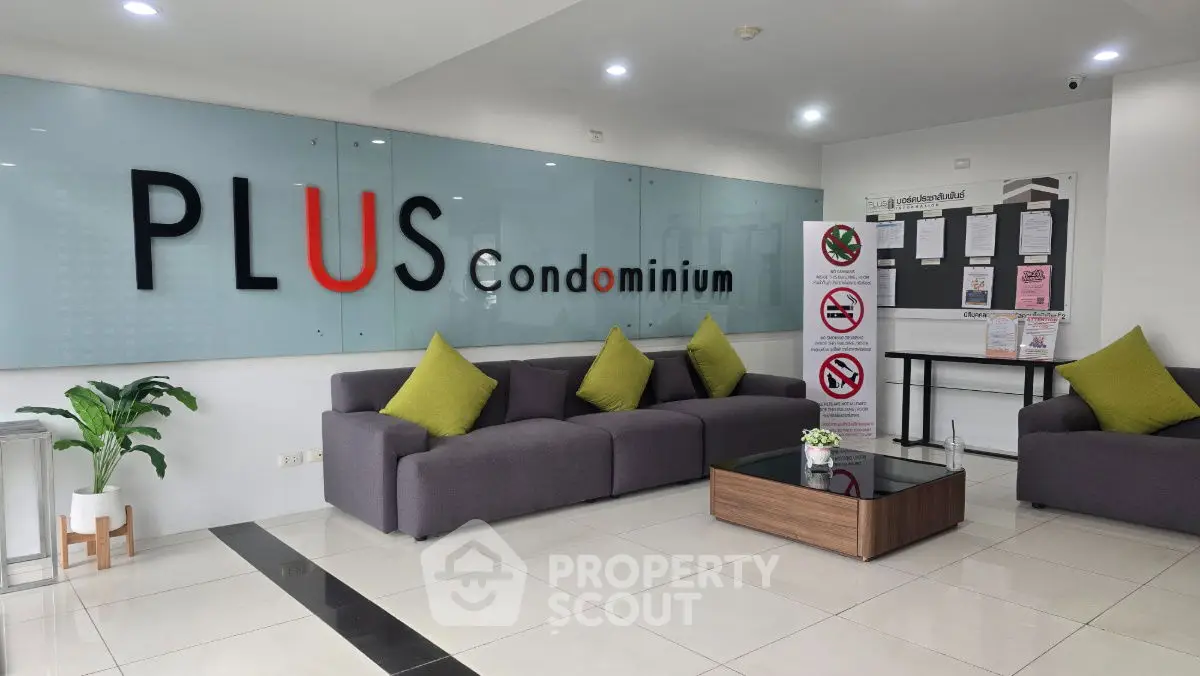 Modern condominium lobby with stylish seating and decor