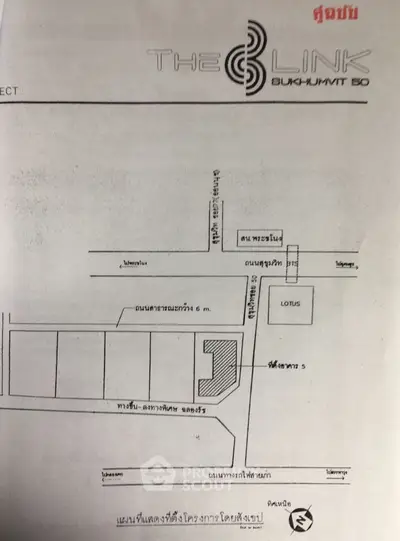 Map layout for The Link Sukhumvit 50 real estate project.