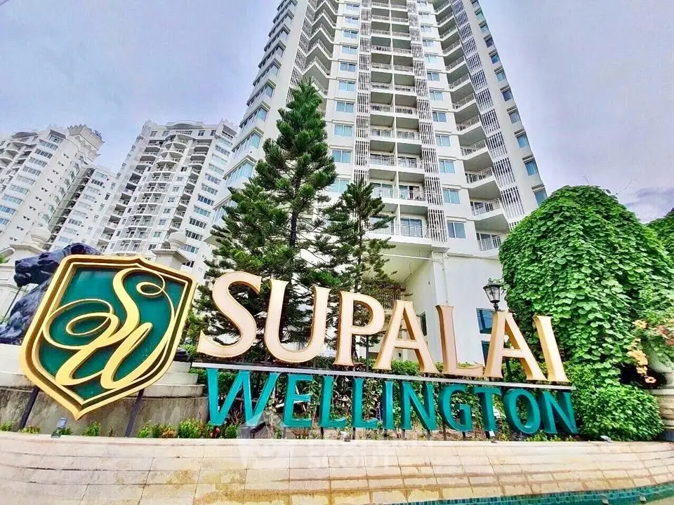 Luxurious Supalai Wellington condominium exterior with lush greenery and modern architecture.