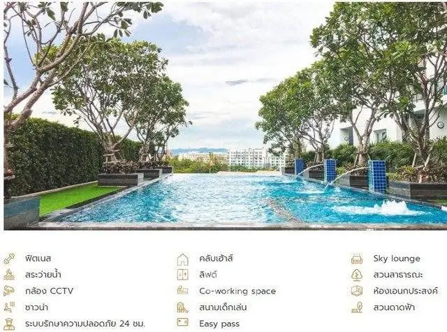 Luxurious swimming pool with lush greenery and modern amenities in a high-end residential complex.