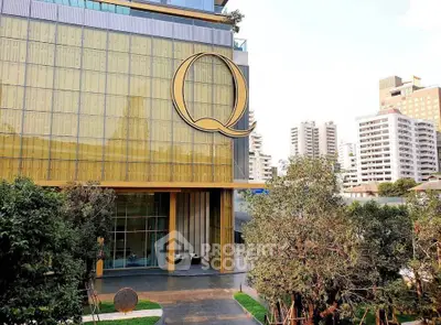 Modern high-rise building with unique architectural design and urban surroundings.