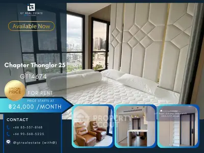 image_rental-25951842