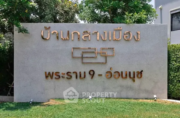 image_rental-27653867