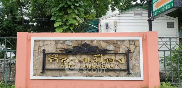 image_rental-5975385