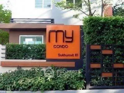 Modern condo entrance with lush greenery and stylish signage at Sukhumvit 81.