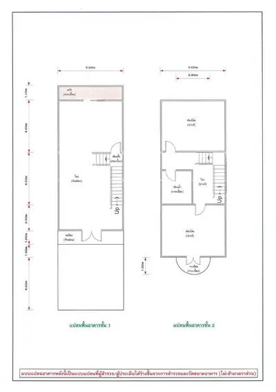 Detailed floor plan showcasing two-story layout with precise measurements.