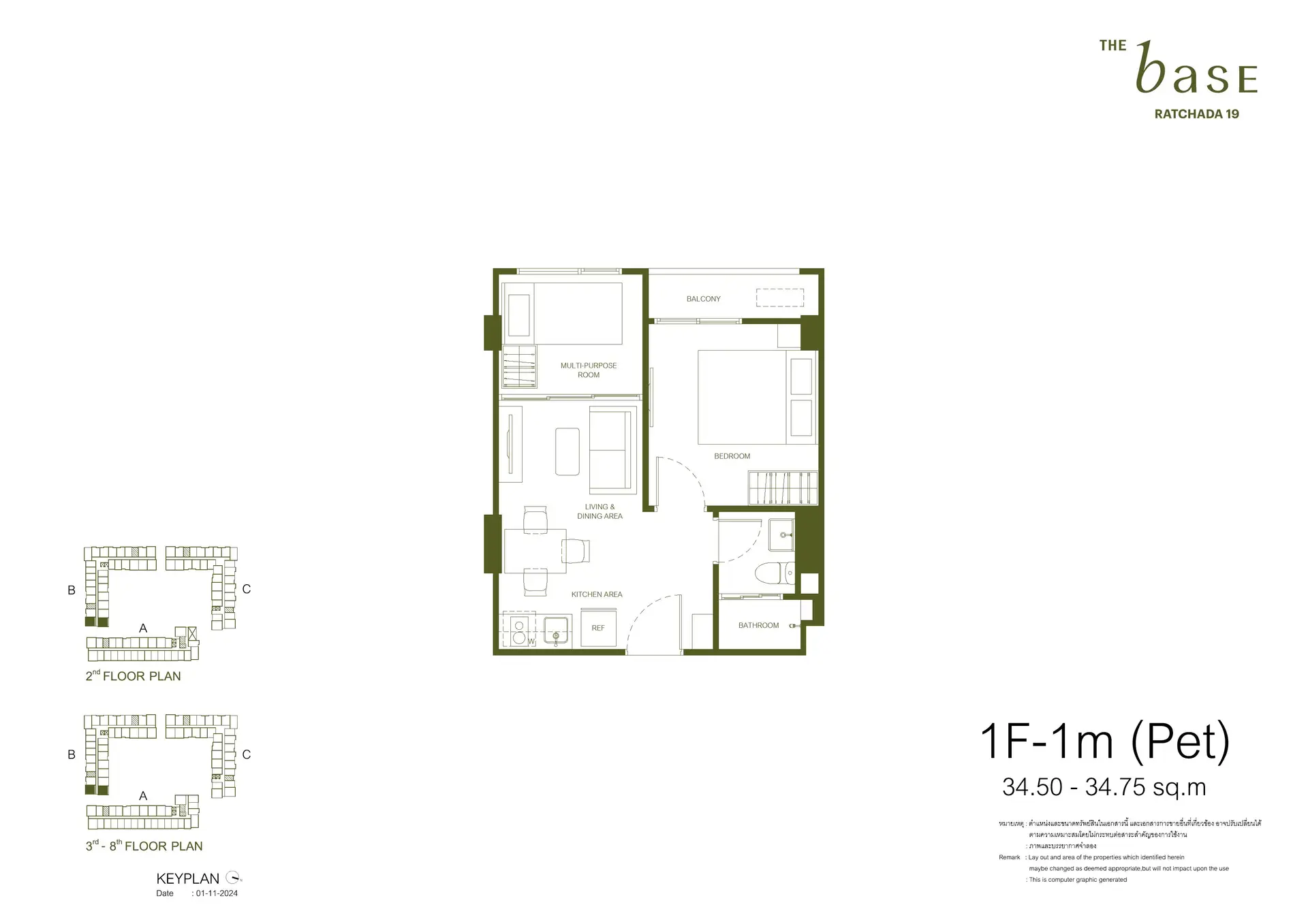 THE BASE Ratchada 19